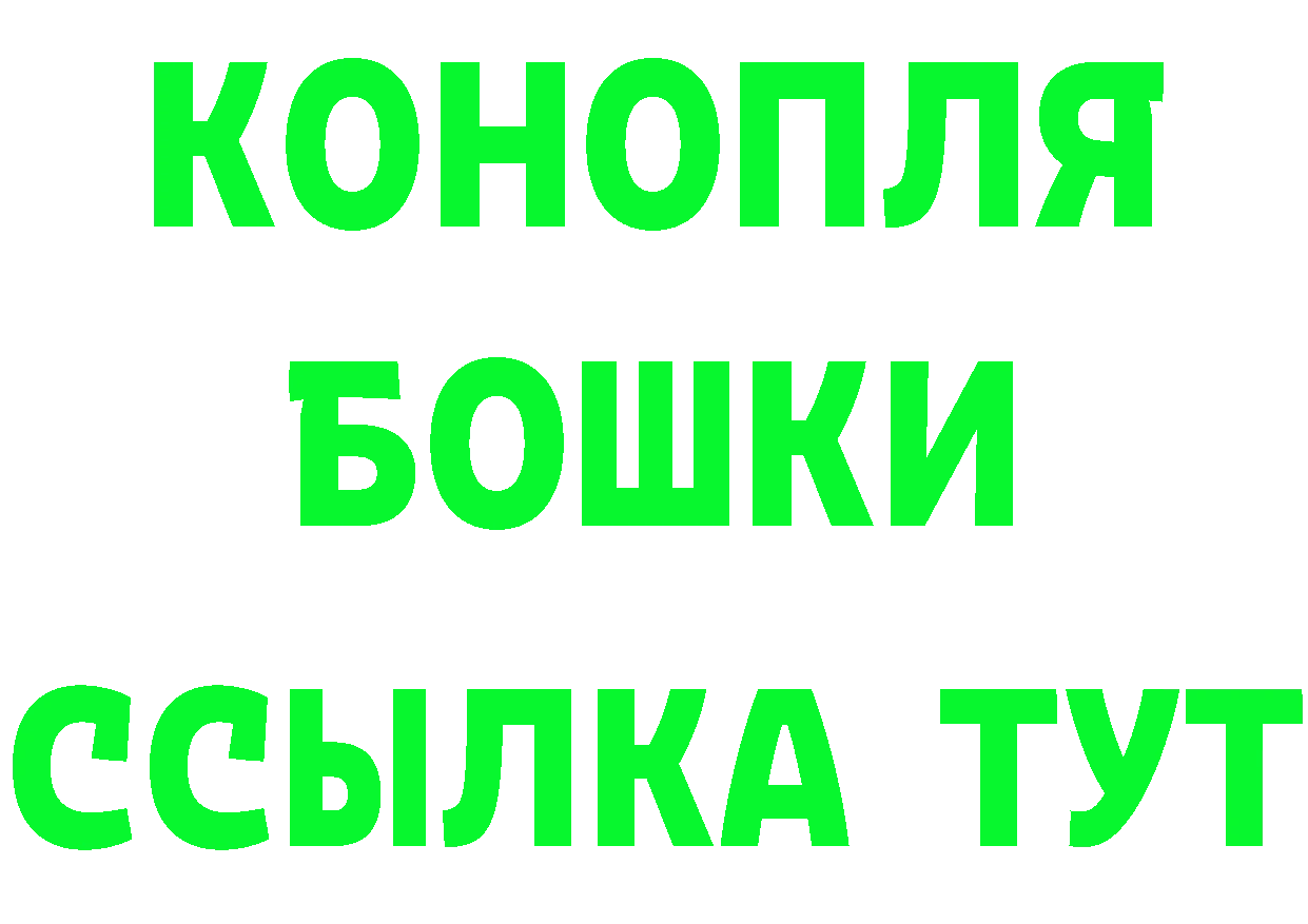 КОКАИН 97% ТОР это мега Киселёвск