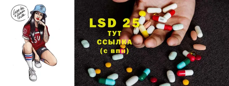 блэк спрут вход  Киселёвск  LSD-25 экстази ecstasy 