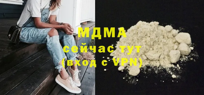 как найти   Киселёвск  MDMA Molly 